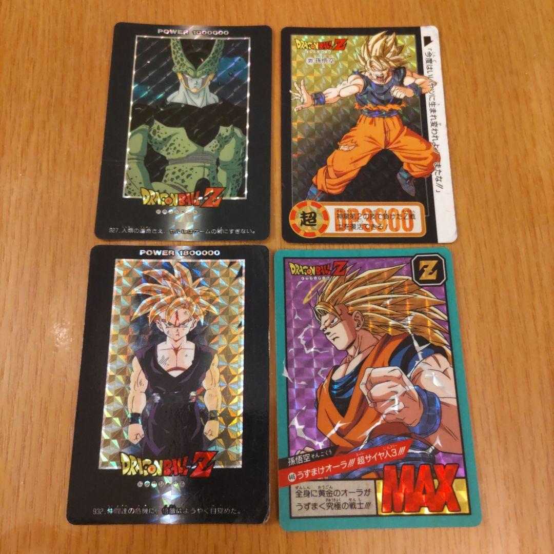 ドラゴンボール カードダス キラ セット 悟空 他 - メルカリ