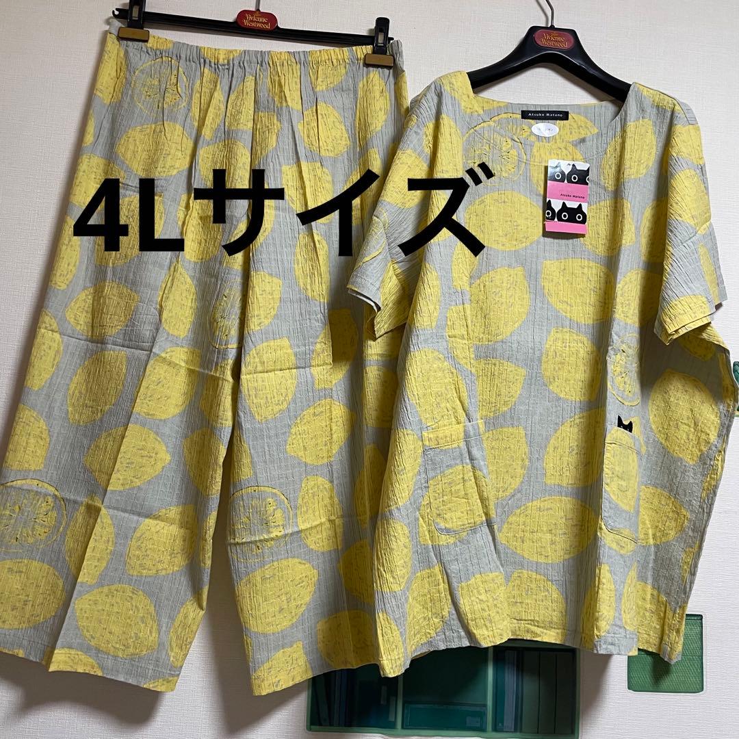 新品　マタノアツコ MEMEパッチ&レモン柄パジャマ・ルームウェア「4L」 新品 マタノアツコ MEMEパッチ&レモン柄パジャマ・ルームウェア「4L