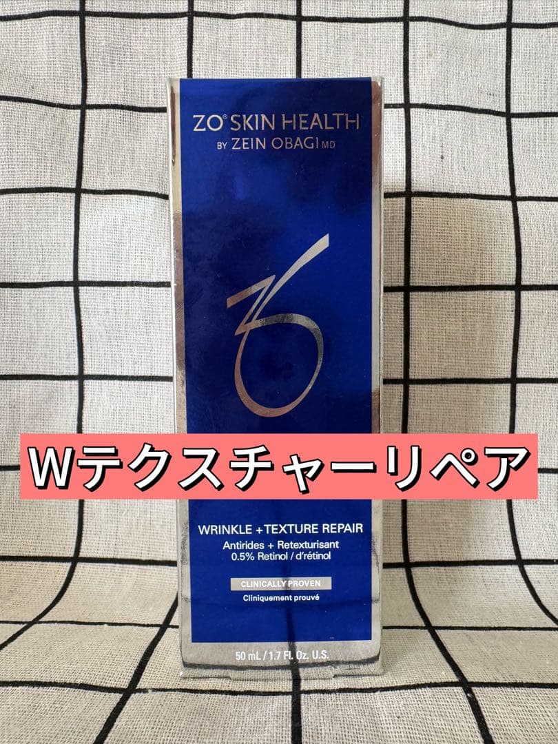 新品未開封 ZO SKIN ゼオスキン Wテクスチャーリペア　50ml VHN Wテクスチャーリペア(ゼオスキン)の通販・口コミ | 化粧品・コスメ通販