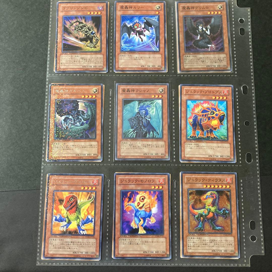 遊戯王5D’S デュエルターミナル Vol.4 魔轟神の復活　フルコンプセット