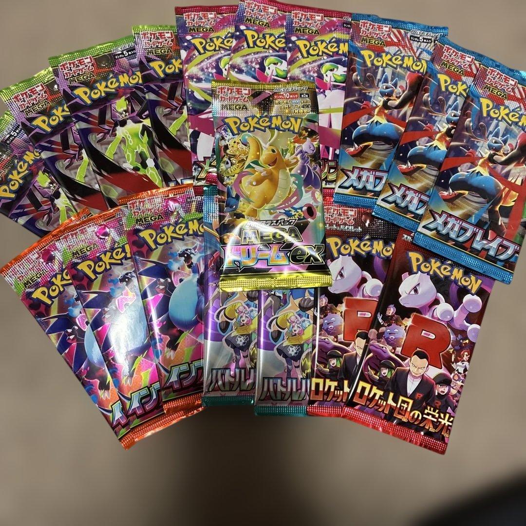 ポケモンカード未開封パックセット - メルカリ