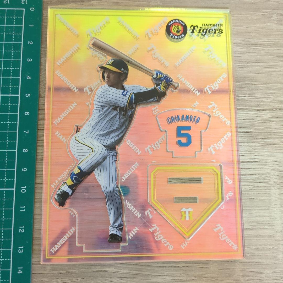 阪神タイガース 近本光司 アクリルスタンド（アクスタ） - メルカリ