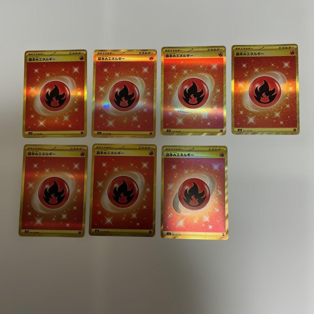 基本炎エネルギーカードUR 基本炎エネルギー【UR】{064/051}