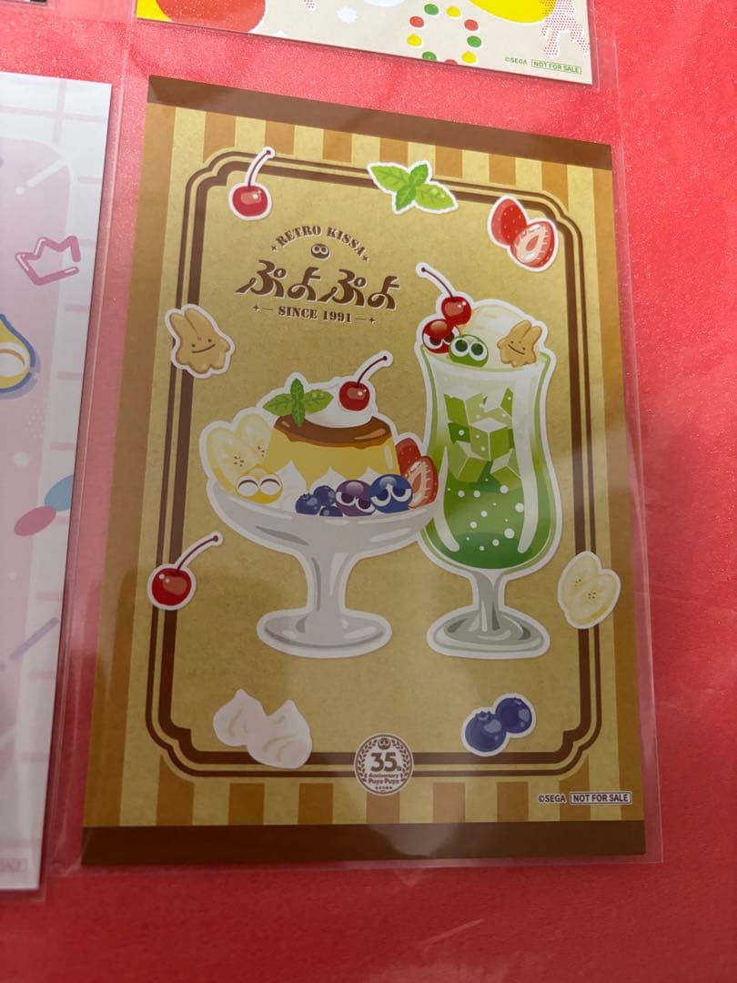ぷよぷよ 35周年記念 POP UP STORE　ポストカード　コンプリート