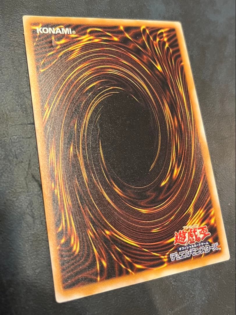 青眼の白龍 ブルーアイズホワイトドラゴンレリーフSM-51