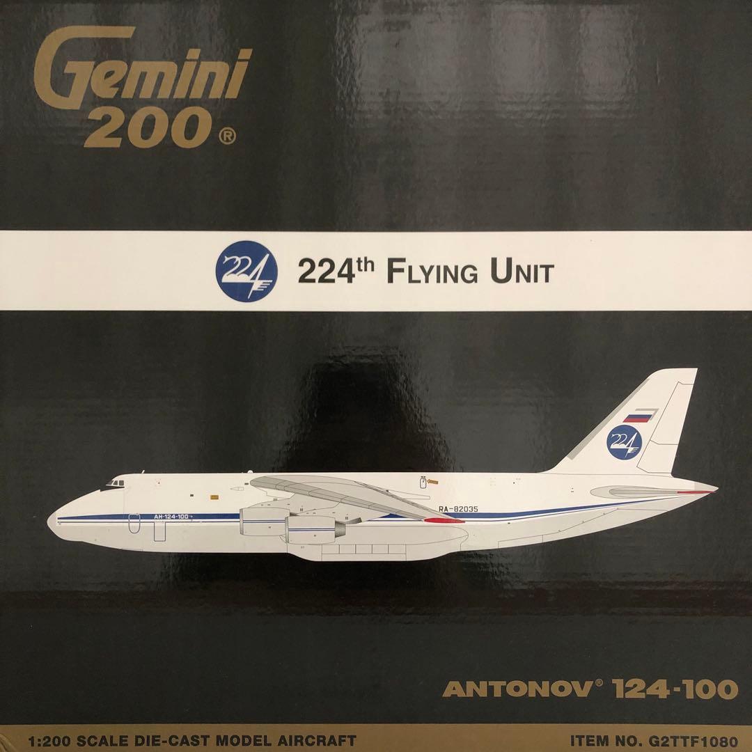GEMINI200 アントノフ An-124 ロシア空軍　1/200