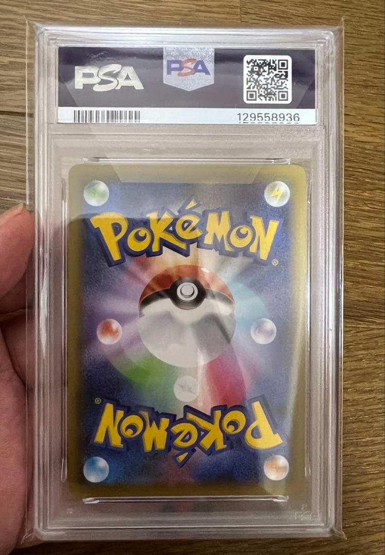 フシギバナ プロモカードパック 25th ANNIVERSARY PSA10 - メルカリ