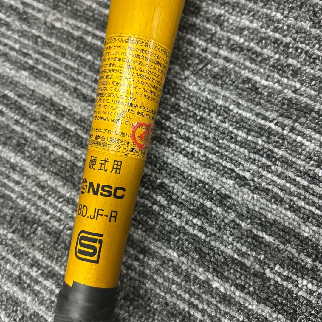 ミズノプロ オーダー 新基準バット 83.5cm