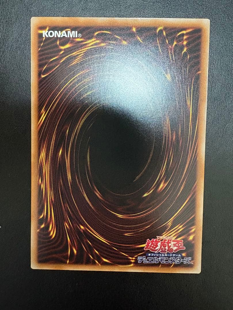 ゲ*ラ様 遊戯王　K9－17号”Ripper” プリズマ　プリシク