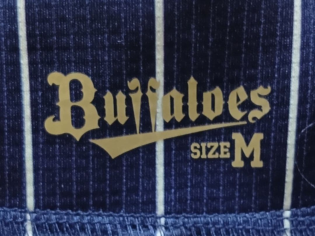 限定15選手】オリックスバファローズ 宮城 サードユニフォーム