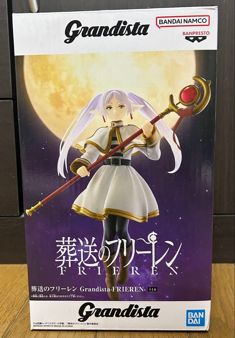 葬送のフリーレン Grandista FRIEREN フィギュア - メルカリ