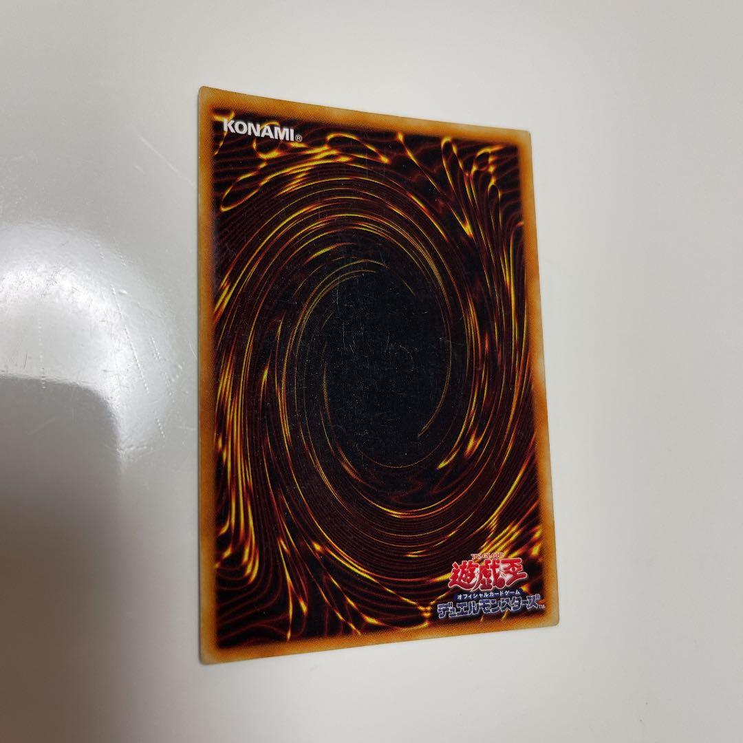 遊戯王 初期　青眼の白龍　スターターボックス