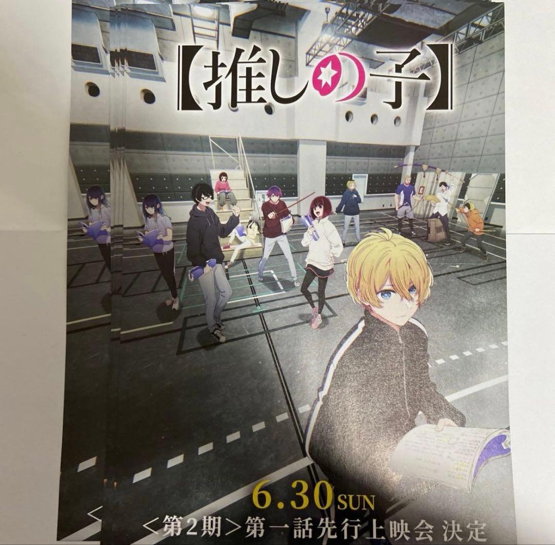 推しの子 グッズ まとめ売り アクスタ 缶バッジ ブロマイド カード類