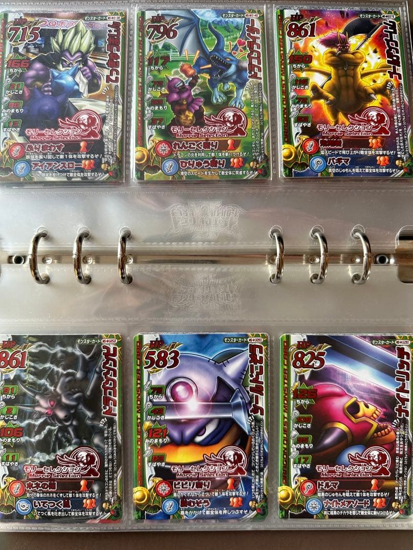 バトルロードsp、モリセレ、カードアルバム