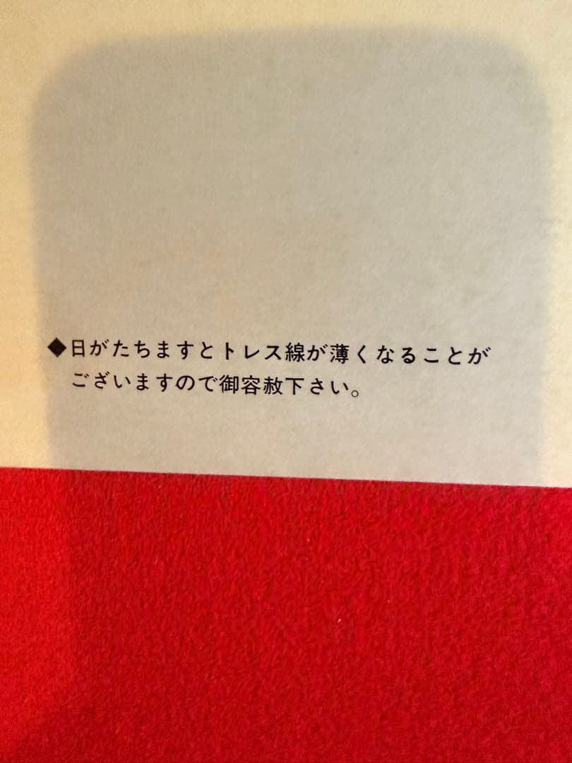 釣りキチ三平 オリジナルセル画10枚 当時物