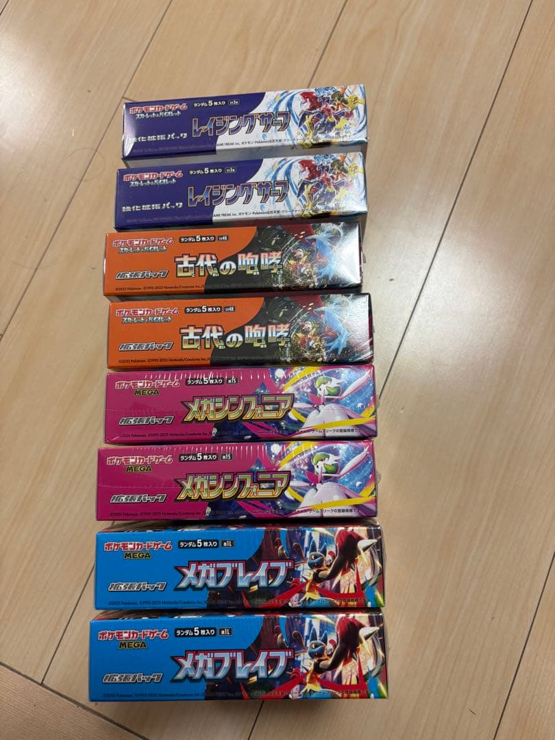 ポケモンカードゲーム 4種8ボックスセット