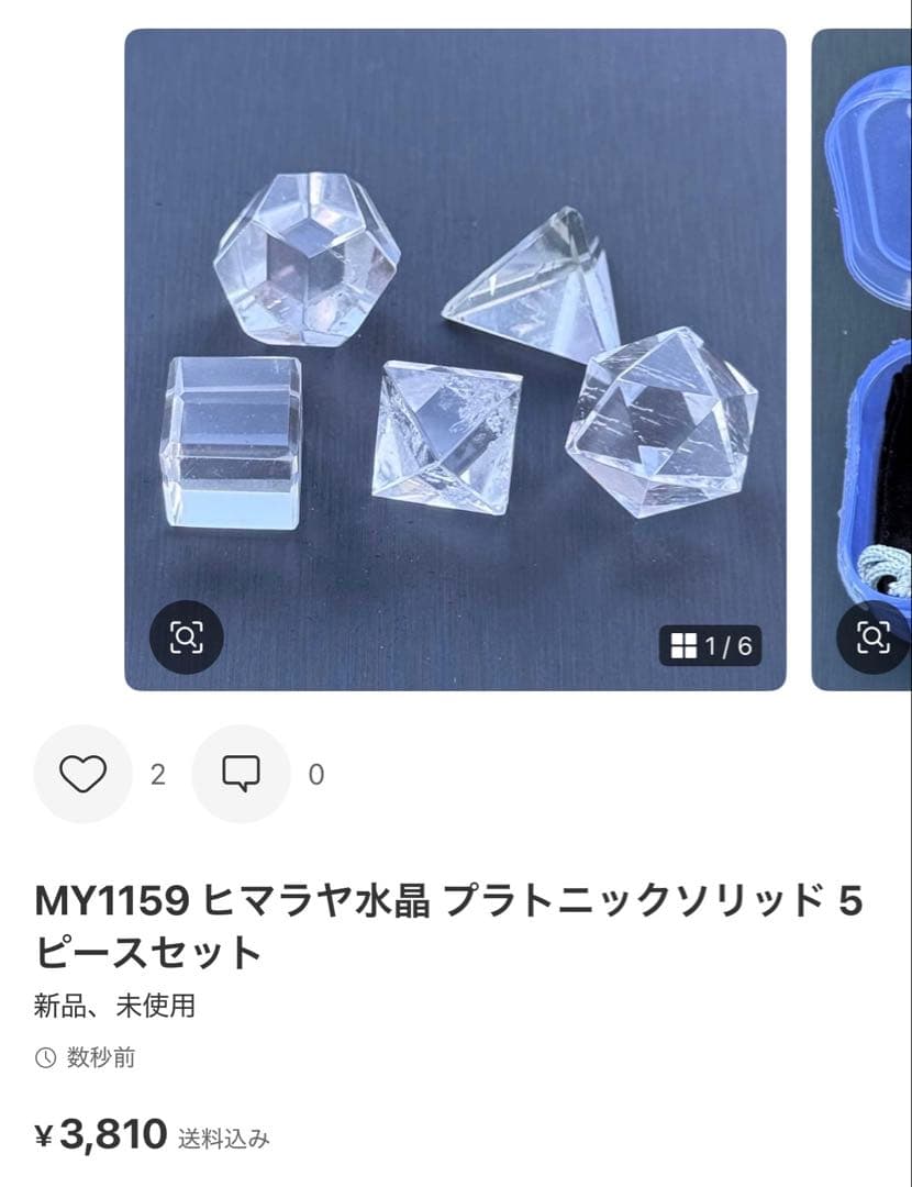 Borders様 リクエスト 10点 まとめ商品 - メルカリ