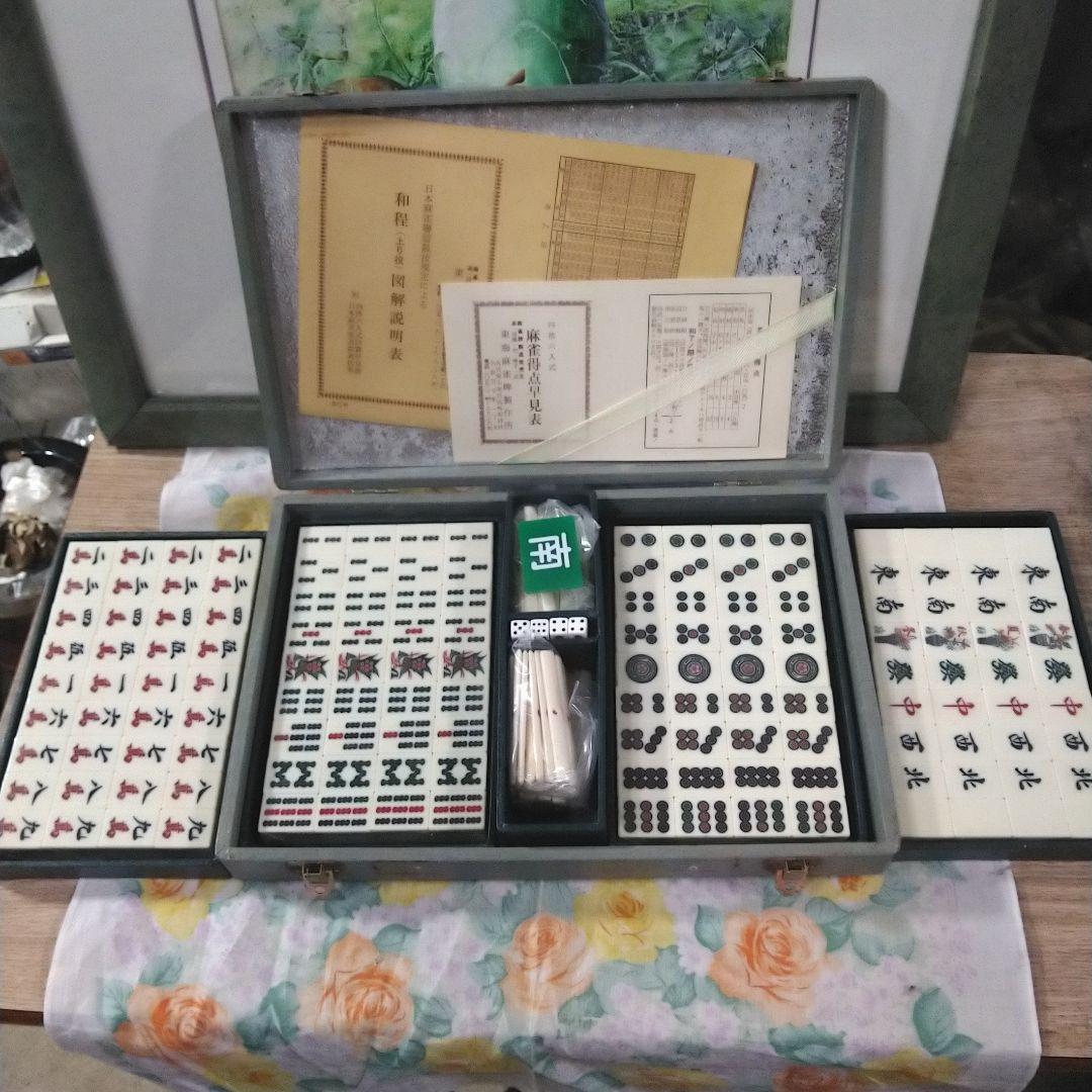 麻雀牌　竹牌　未使用