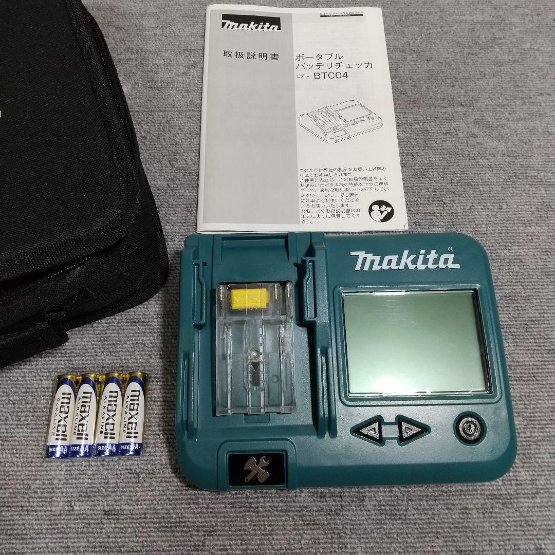 マキタ BTC04 ポータブルバッテリーチェッカー18V 14.4V
