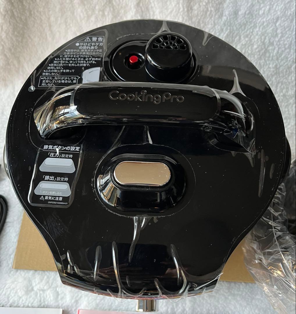 【未使用】 クッキングプロ V2 3.2L 電気圧力鍋　ショップジャパン