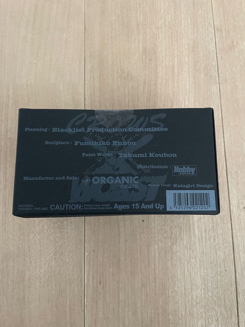 CROWS×WORST BLACKLIST STYLISH 5体セット　6個