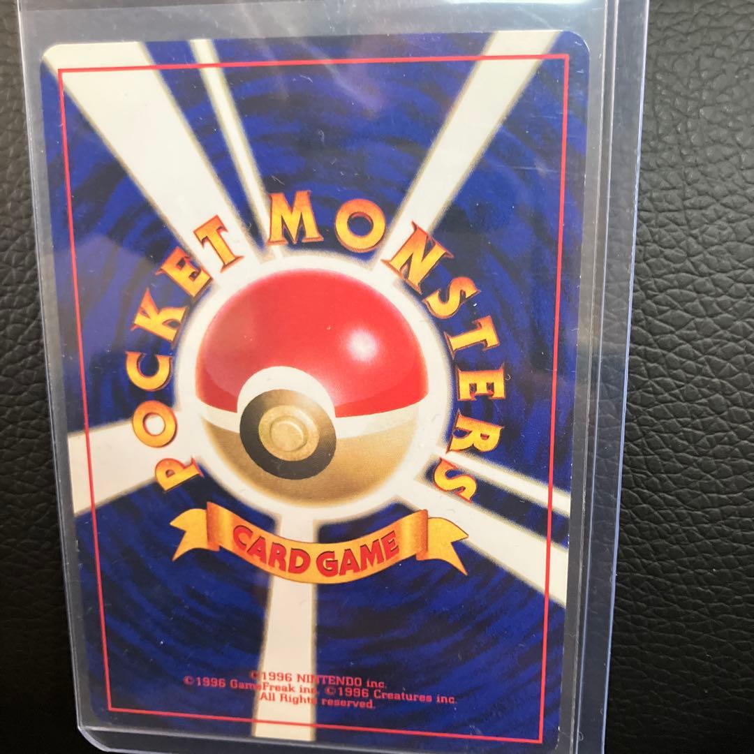 リザードン ★ 第1弾拡張パック