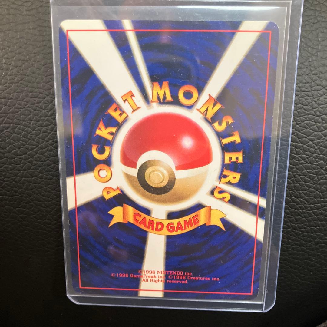 リザードン ★ 第1弾拡張パック