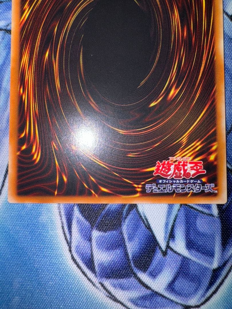 美品　カオスソルジャー　レリーフ　アルティメット