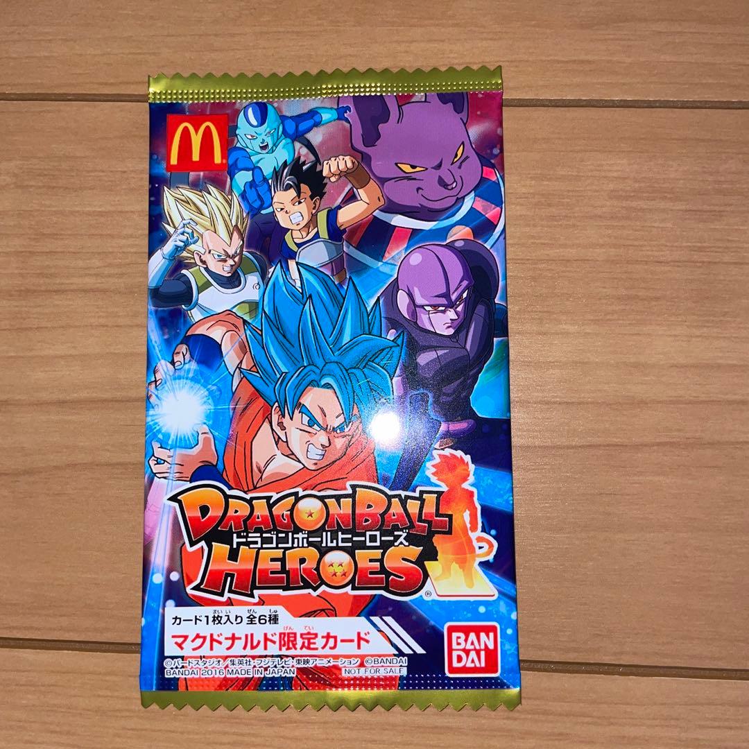 ドラゴンボールヒーローズ 6パックセット マクドナルド限定 新品未開封