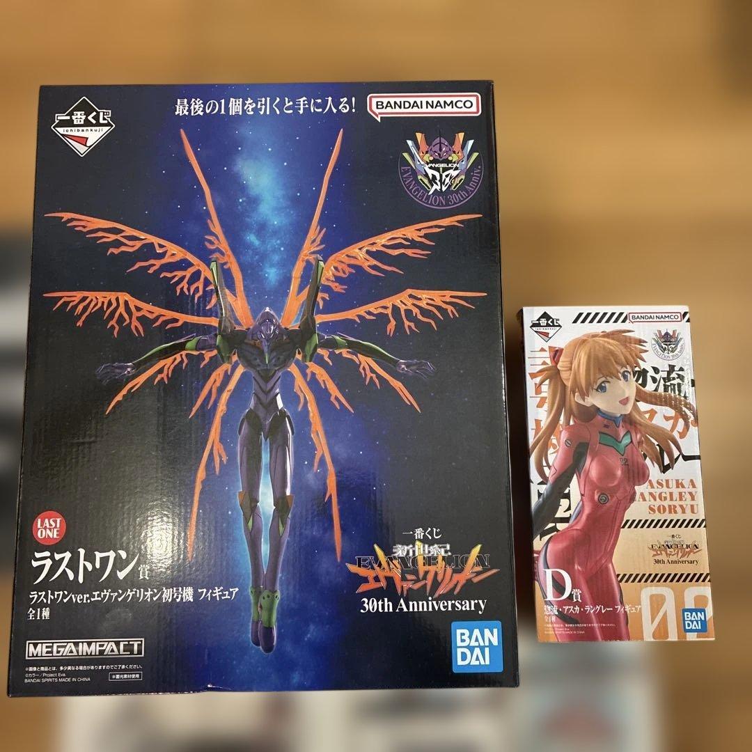 エヴァンゲリオン一番くじセット