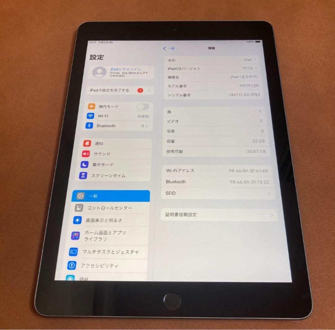 【早い者勝ち】電池最良好☆iPad6 第6世代 32GB WIFIモデル☆ Apple iPad 9.7インチ 第6世代 Wi-Fi+Cellularモデル 32GB 2018年春