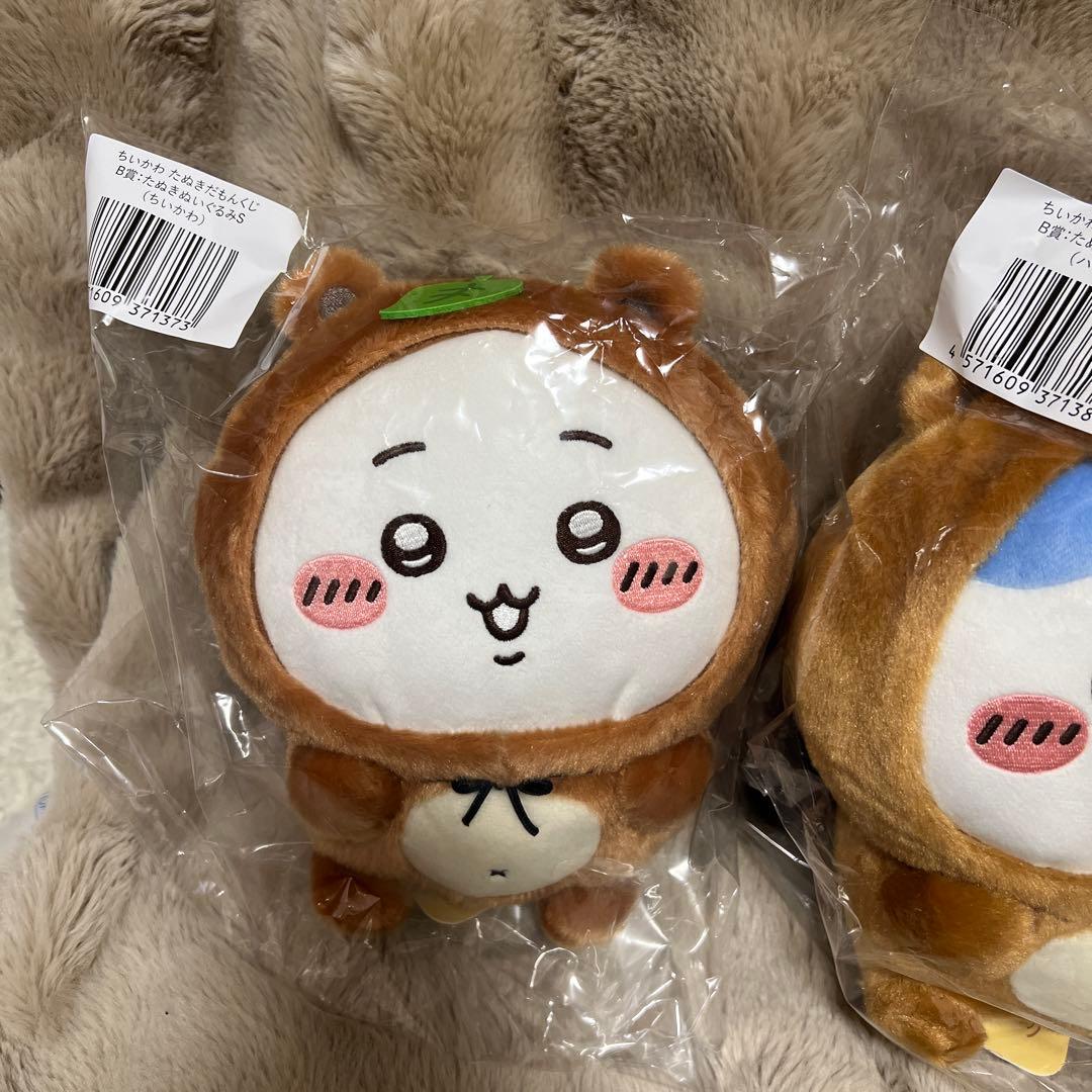 ちいかわ たぬきだもんくじ B賞 C賞 コンプ セット - メルカリ