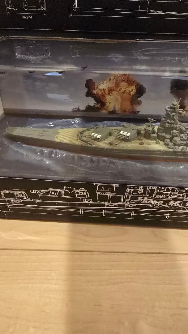 1/700 戦艦大和 ダイキャストモデル