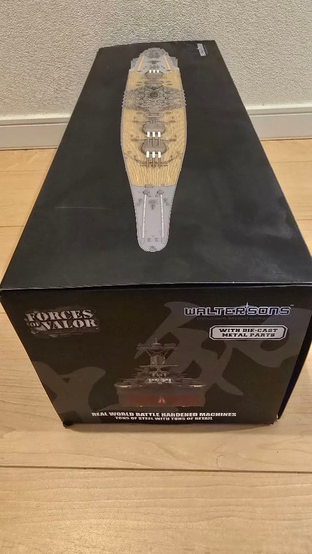 1/700 戦艦大和 ダイキャストモデル