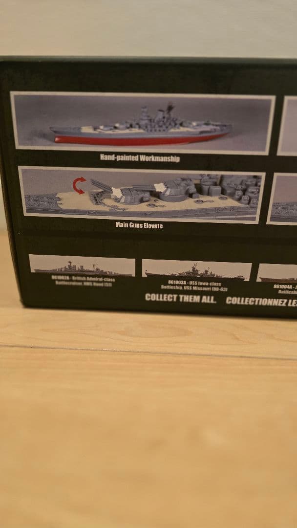 1/700 戦艦大和 ダイキャストモデル