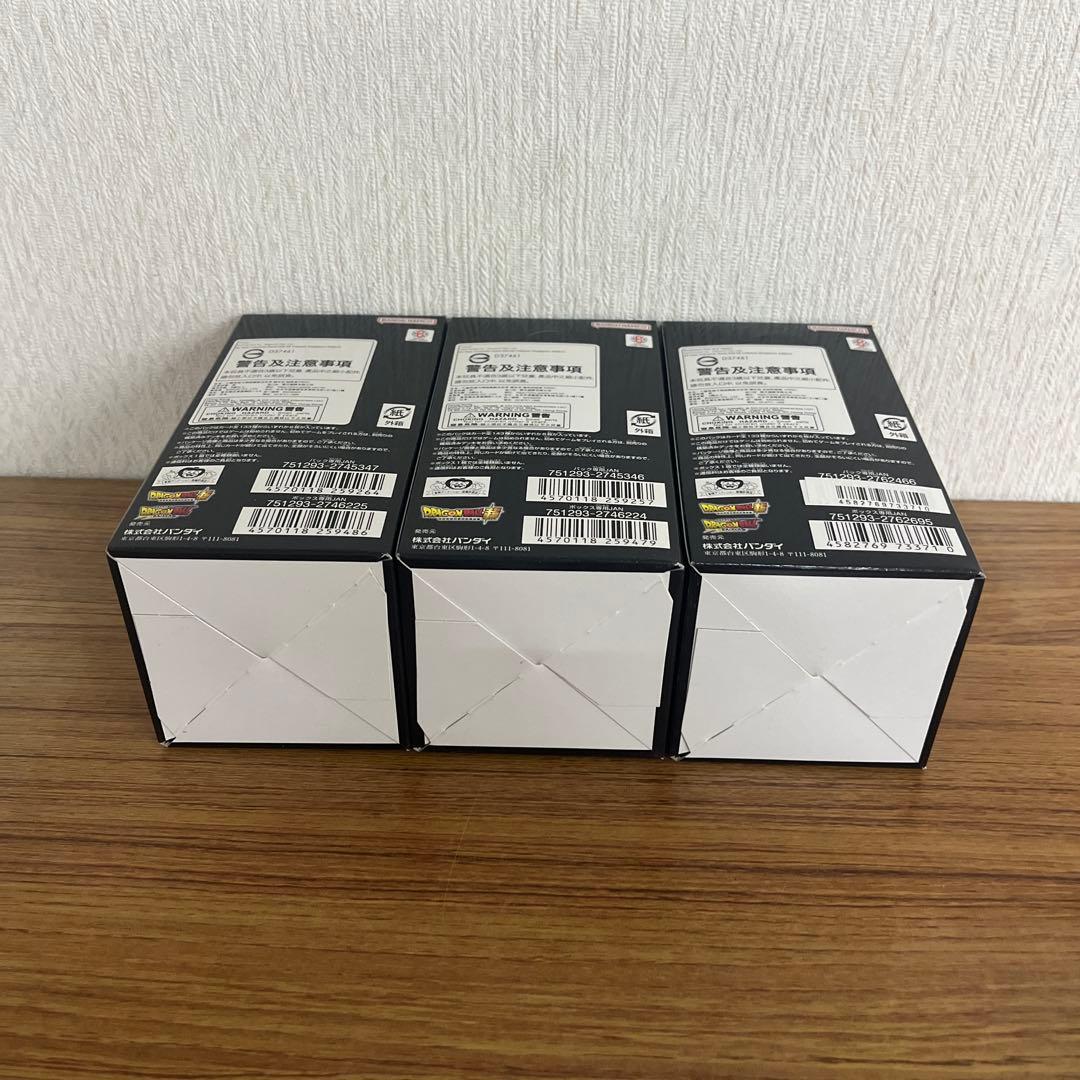 ドラゴンボールカード 未開封 3種 box