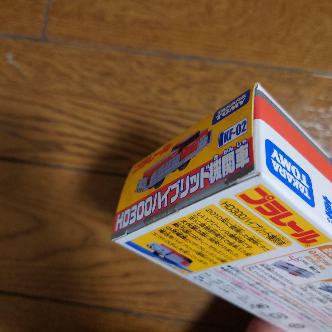 タカラトミー プラレール KF－02 HD300ハイブリッド機関車