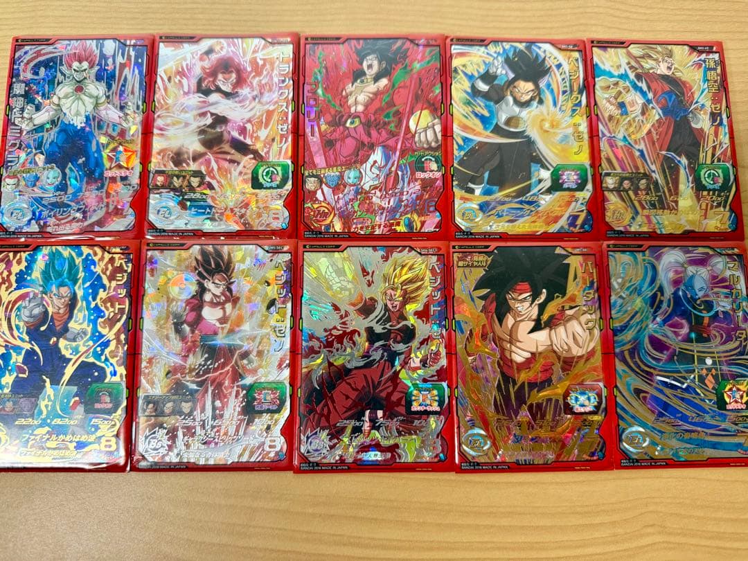 即日発送‼️】ドラゴンボールヒーローズ 10枚セット（最終値下げ