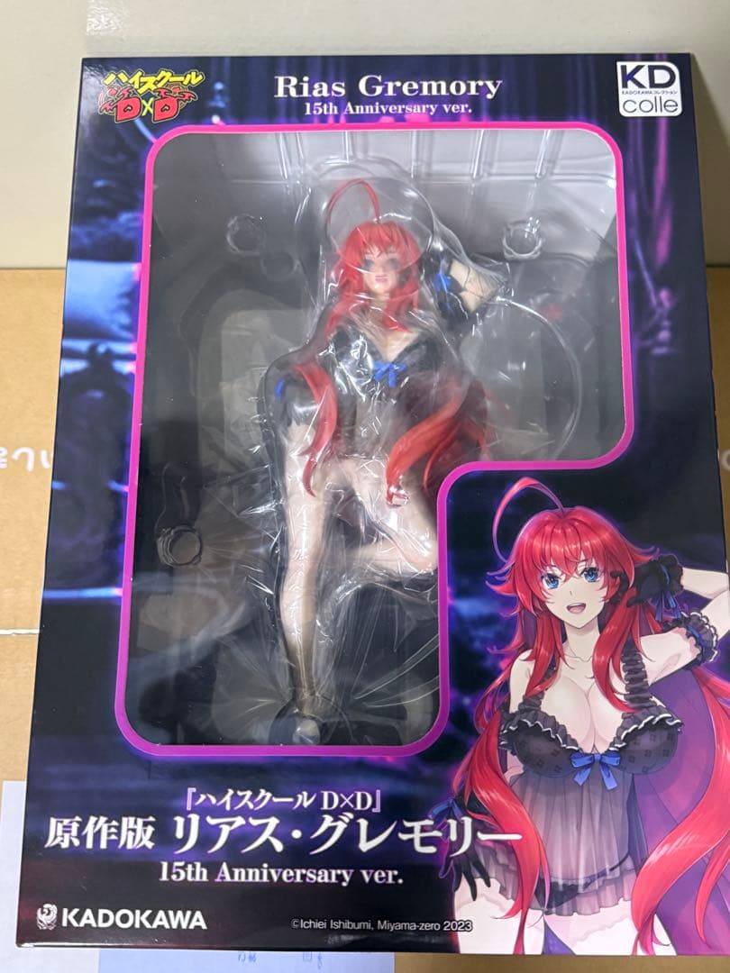 ハイスクールD×D 15thAnniversary リアス、朱乃 2体セット