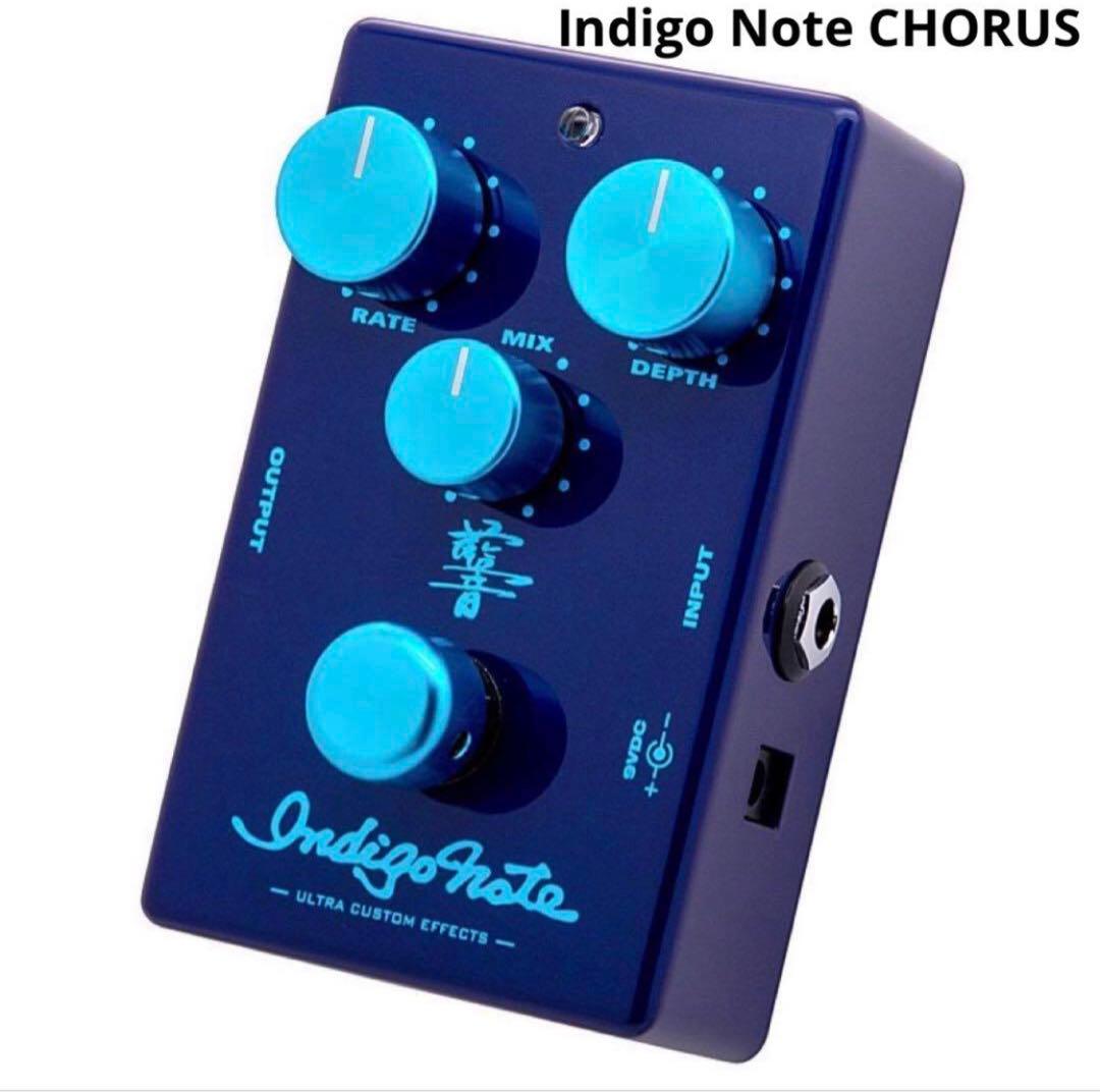 新品未開封 Indigo Note CHORUS 松本孝弘 松本孝弘🎸】 松本孝弘監修のギターイクイップメント ブランド “Indigo