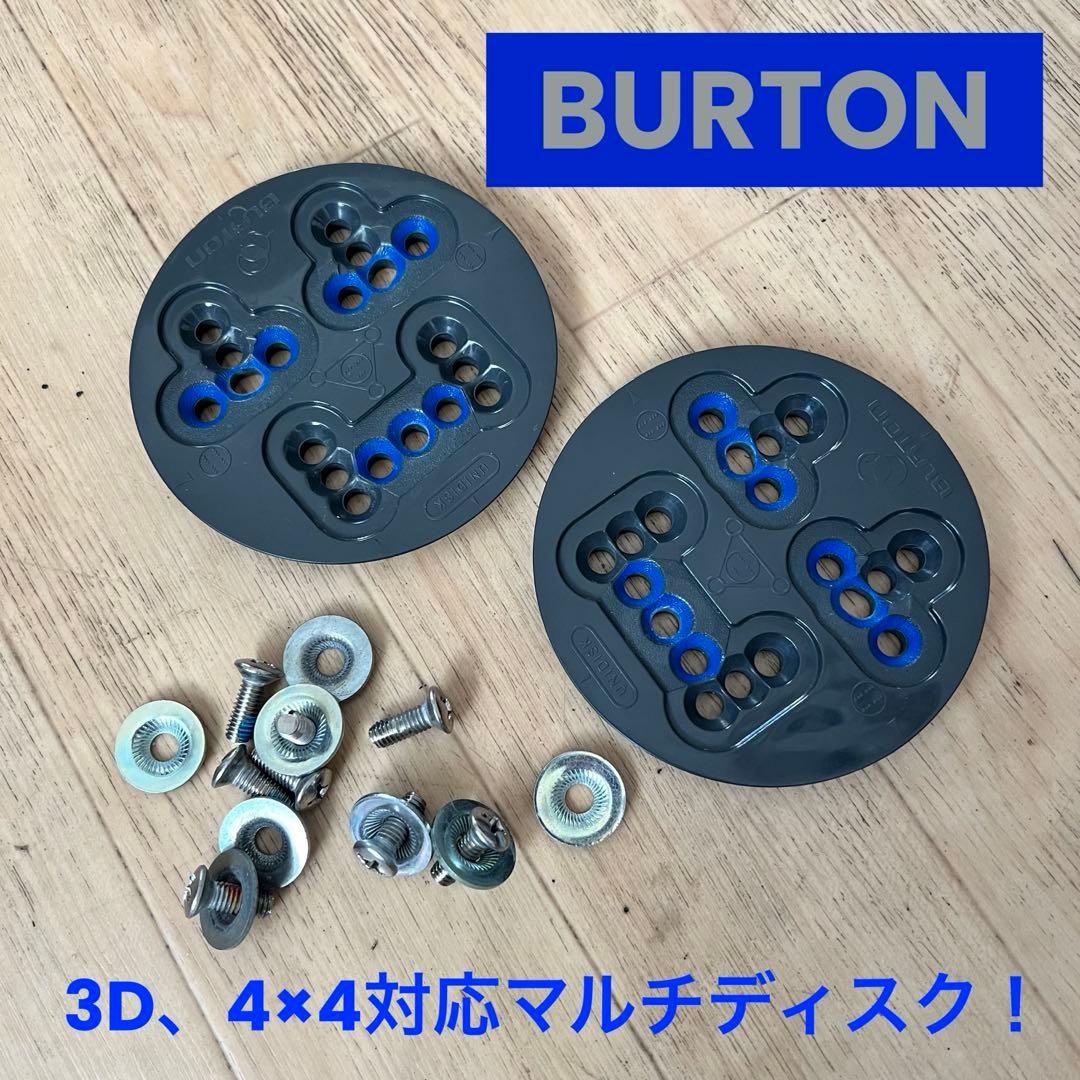 BURTON バートン 旧 ビンディング用 3D 4×4 マルチディスク ！ - メルカリ