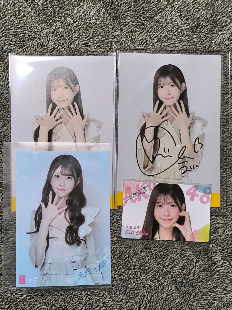 AKB48 名残り桜 千葉恵里 直筆サイン ポストカード タワーレコード