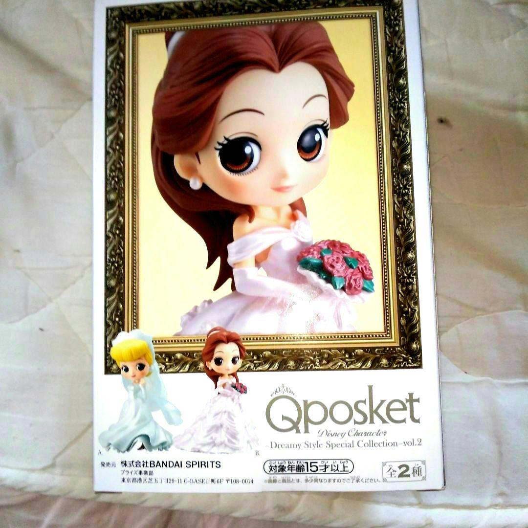 売り切れです。#Qposket ドリーミースタイルスペシャルビューティー未開封