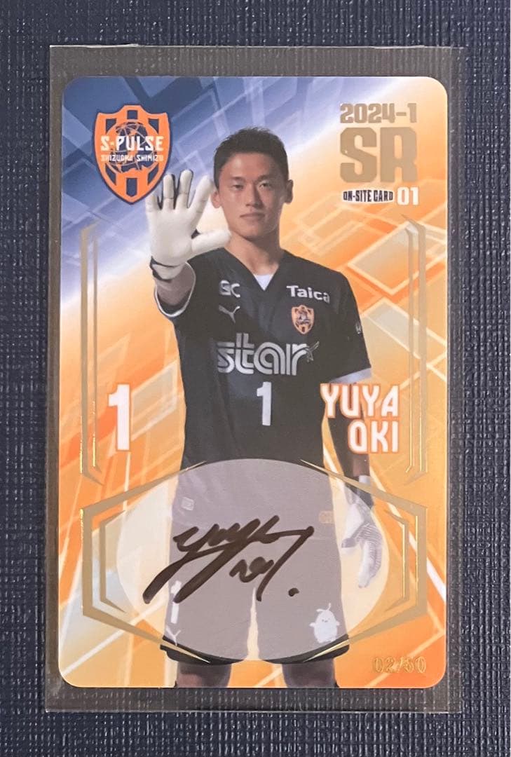 2024-1】清水エスパルス オンサイトカードSR1 直筆サイン 沖悠哉