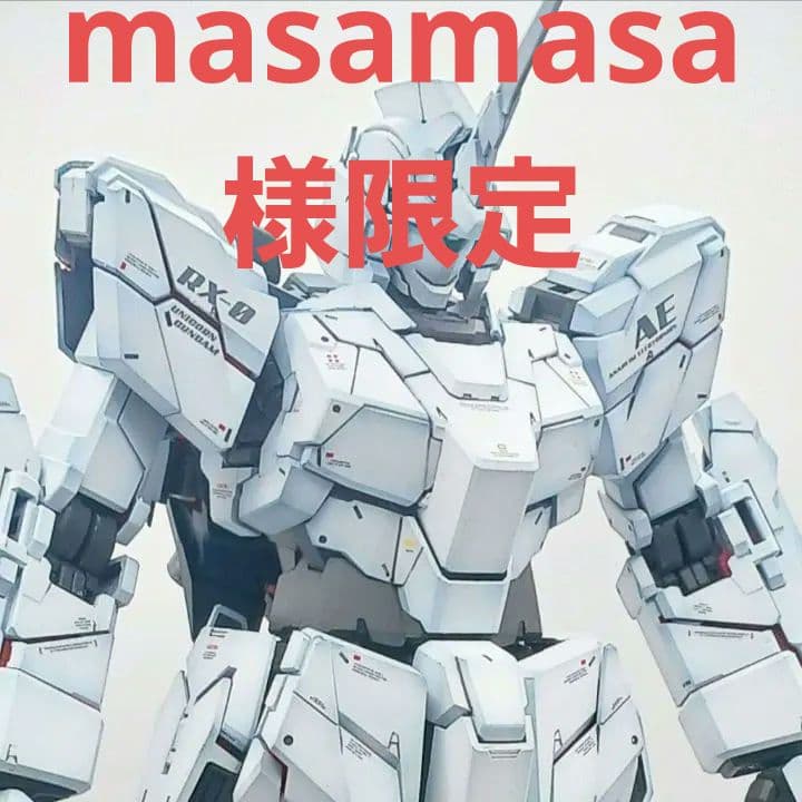 PG パーフェクトグレード ユニコーンガンダム　塗装完成品　LED内蔵 ガンプラ】PG 1/60『ユニコーンガンダム ペルフェクティビリティ』機動
