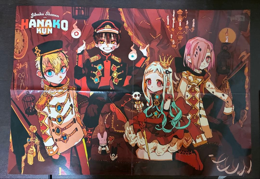 地縛少年花子くん 付録等まとめ売り バラ売り○ - メルカリ