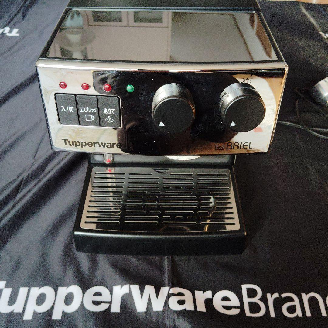 Tupperware Briel エスプレッソマシン 楽天市場】◇新古品 Tupperware タッパーウェア ブリエル エスプレッソ
