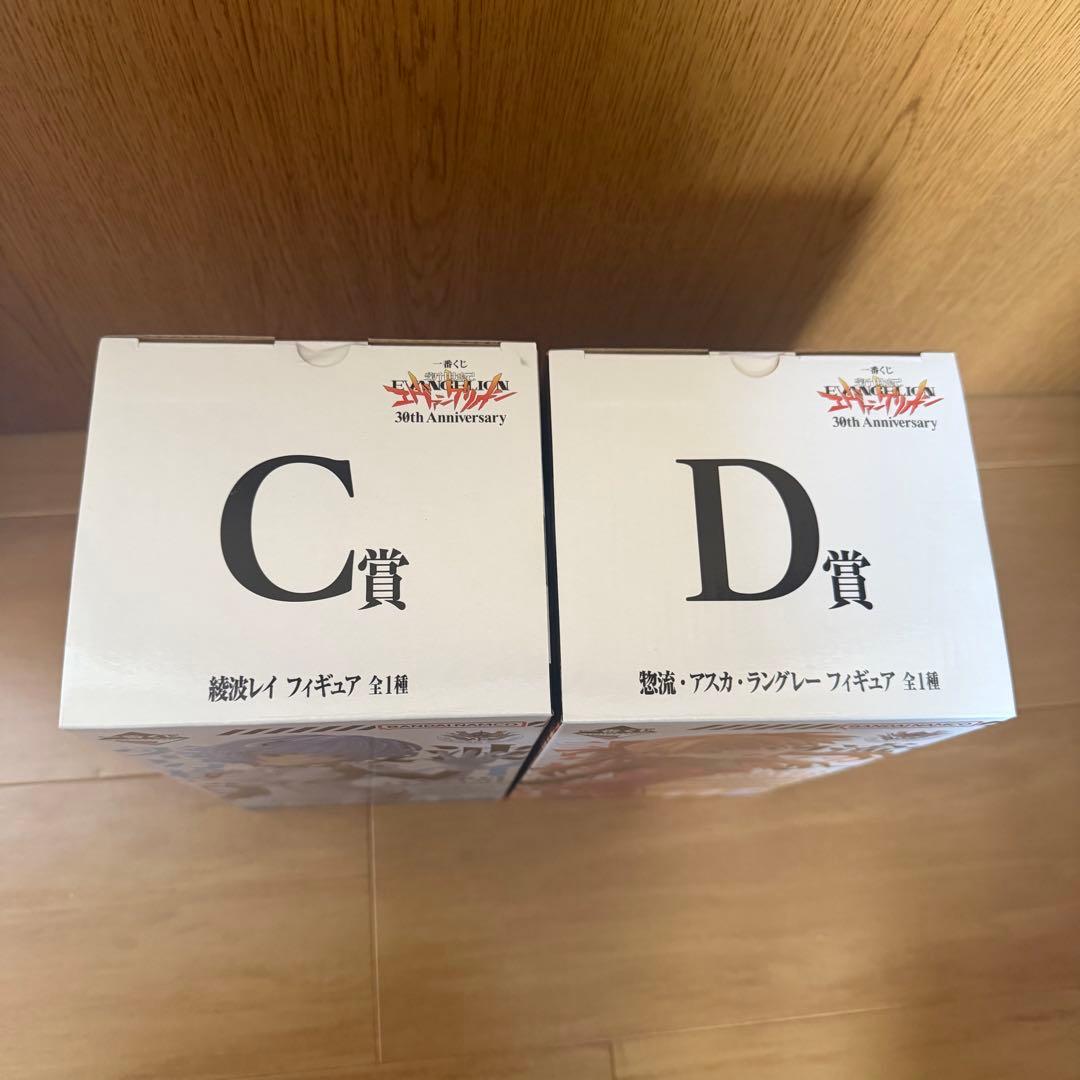 綾波レイ・アスカ フィギュアセット C賞 D賞