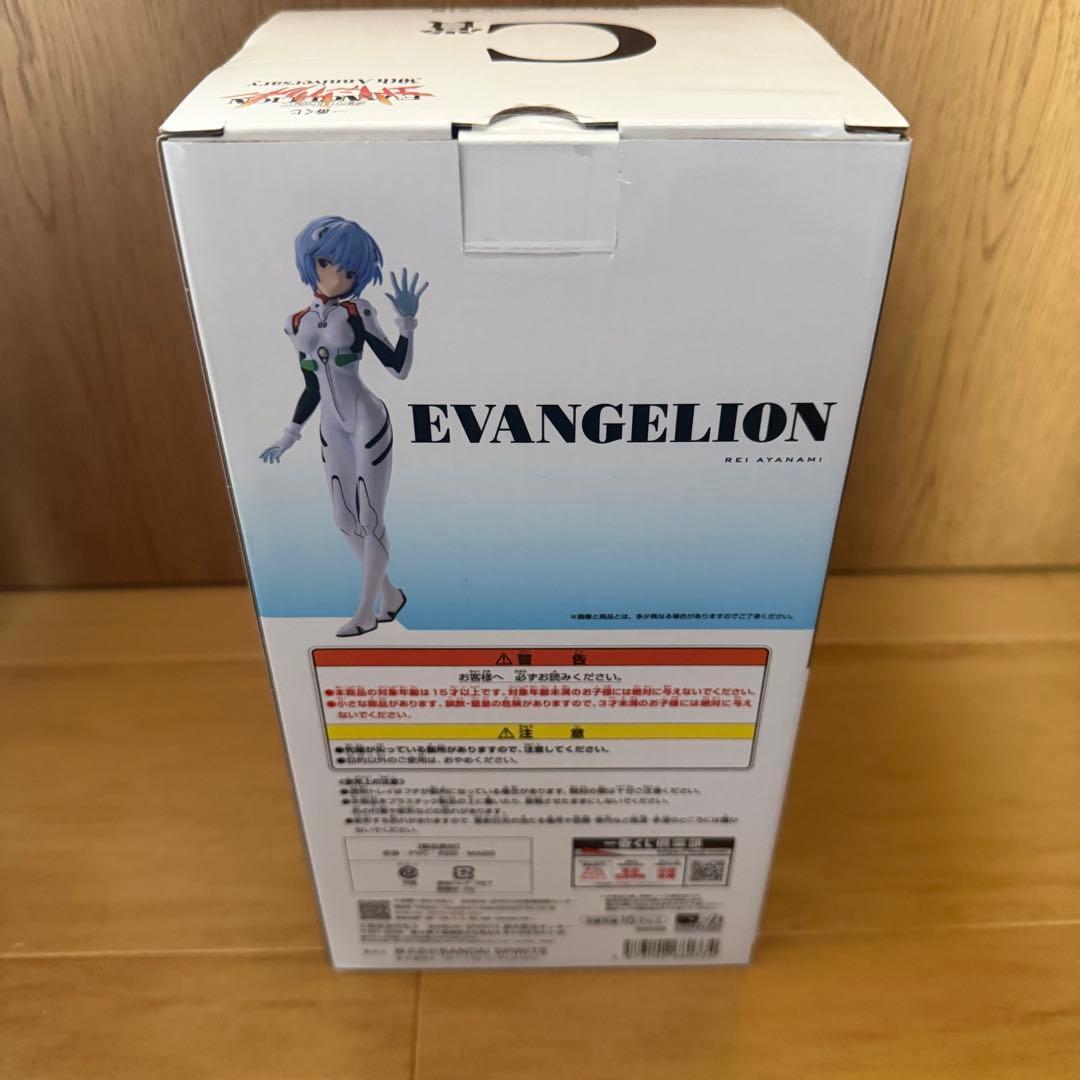 綾波レイ・アスカ フィギュアセット C賞 D賞