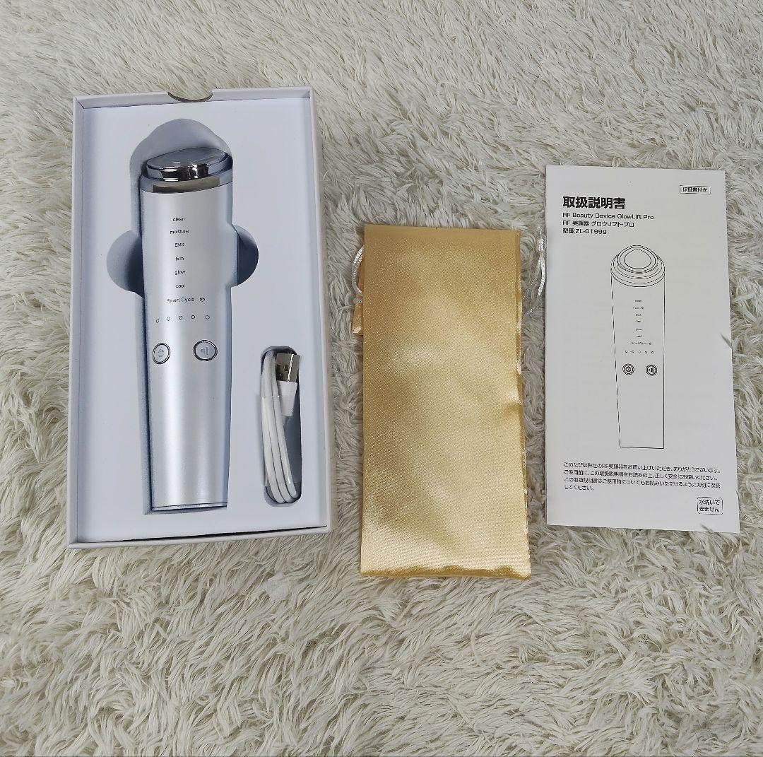 美顔器 高周波 RF EMS MC 1台18役 温冷 ラジオ波・リフトケア - メルカリ